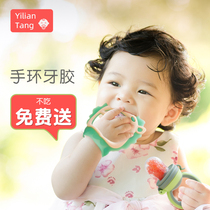 Baby teether bracelet can be boiled silicone toy babys appetite period to appease molar stick anti-eating ring bite artifact