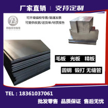 42CrMo 42CrMo 30CrMnSi round GCr15 GCr15 38CrMoAl 38CrMoAl 20CrMnTi 40CrNiMoA steel plate 65MN
