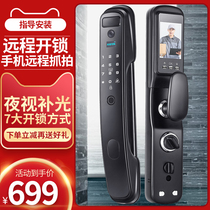 Xiaomi Wizard Automatic Face Recognition Fingerprint Lock Cat's Eye Home Smart Lock Anti-theft Door Electronic Code Lock Entry Lock