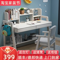 Solid wood children desk study table and chairs can lift elementary and middle school students Junior high school student Jane about home writing desk