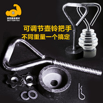 Recommended household fitness equipment electroplating pot dumbbell Rod kettlebell handle barbell piece universal adjustable weight