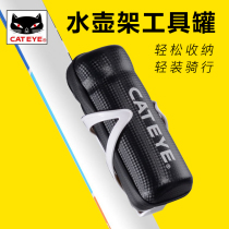 CATEYE Cat Eye Bike Tool Tank Hard Shell Kettle Bag Carbon repair car portable storage box riding tool pot