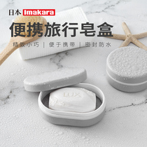 Japanese soap box sealed soap box portable soap box travel soap box with lid soap box soap storage box bathroom soap box