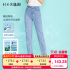 Yiyang light color jeans women's summer thin straight tube loose popular high waisted skinny daddy pants 3562 in 2020