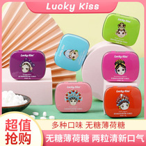 LUCKYKiss no sugar Mints box fresh breath kissing dating gum portable throat candy