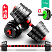 Yaling counterweight iron dumbbell single junior high school student training arm muscle barbell men's fitness household pure iron sporting goods