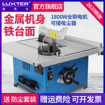 8 inch woodworking table saw cutting machine household small electric multifunctional precision portable saw woodworking decoration cutting machine