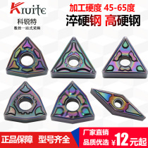 数控刀片淬火钢 高硬度钢专用数控车削刀片WNMG080404 CNMG CCGT