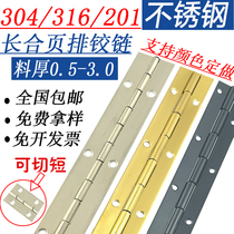 Deep Industry 304 Stainless Steel Long Hinge Row Hinge Black Long Strip Hinge Link Folding Bronze Gold Thickening