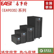 Yishite EA903S high frequency online UPS uninterruptible power supply 3KVA load 2700W built-in battery