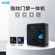 KOB brand fingerprint access control machine single door all-in-one machine fingerprint swipe password unlock ID induction card access control system
