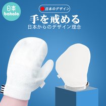  Abstain from eating hand gloves baby anti-eating hand artifact baby finger cover anti-sucking and biting thumb children abstain from hand addiction correction