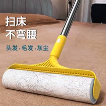 Sticky wool device long rod on the ground hair cleaning artifact floor sticky hair ground sticky dust roller sticky oblique tear roller brush