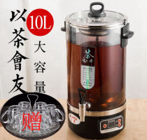 Hotel super large capacity 10L steam boiling water tea boiler teapot bucket office Hotel Restaurant black and white tea Puer