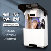 Smart chopstick cylinder sterilizer household drain dust-proof and mildew-proof wall-mounted chopstick containing cylinder chopstick disinfection machine