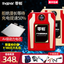 0 Pa lithium battery 12v large capacity battery 12v 100ah Ontario capacity ultra-light outdoor storage aluminum battery lithium battery