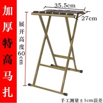 High stool foldable Maza portable outdoor thick backrest home old fishing chair small bench train extra high