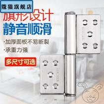 Hinge hardware folding aluminum alloy door iron door connector universal shaft plastic steel window gate shaft flag stainless steel
