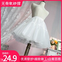 Skirt support lolita lolita daily support short 45cm boneless soft gauze Puff skirt milk bubble lo skirt yarn support