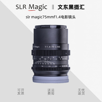 slr magic75mmf1 4 telephoto full frame large aperture micro single e mouth portrait fixed focus manual film lens