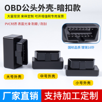 Car OBD shell OBD2 plug connector ELM327 Bluetooth MINI shell J1962M
