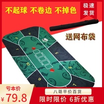 Decorative Poker Table Tableclox Mat Texas Broadly sized rubber corner table Black Jack New Year 21 Round point Treasure