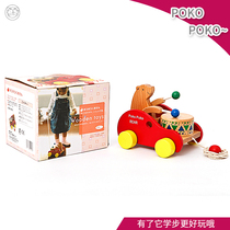 UP LOVE puzzle toddler drag toy Beech bear beating drum pull cart