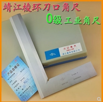 Jingjiang edge square 63*40 80*50 100*63 125*80 160*100 leng huan cards