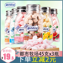 Urban Ranch 3 bottles of sugar-free mints 45g Refreshing lozenges Fresh breath Vitamin c chewing gum Snack candy