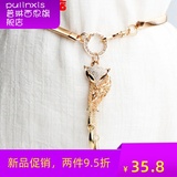 Korean fashion elastic elastic belt waist chain women's fine decorative dress versatile long sweater waist chain with skirt