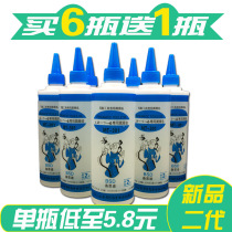 Special oil and gas for pneumatic tools Air gun oil lubricating oil 500ml Air tool oil sewing machine oil Clothing car oil