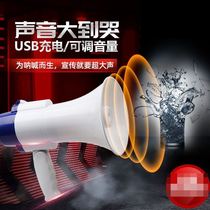 Loudspeaker small speaker Outdoor sound amplifier Multi-purpose loudspeaker Selling things tricycle waste collection speaker