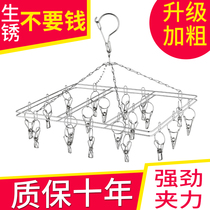 Stainless steel drying clothes socks rack thick drying rack multi-clip children's multifunctional windproof socks hosiery rack hook