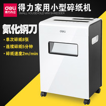 Del 9911 paper shredder electric high power office household shredder card shredder multi-function shredder