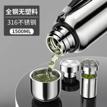 Large capacity thermos cup 1000ml high-end 316 stainless steel cup Mens sports tea cup portable water cup women
