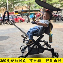 vipinfant baby walking artifact can sit and lie high landscape Lightweight folding 360 degree rotating two-way stroller