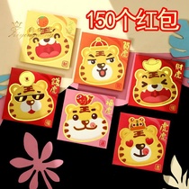 Red envelope bag for the year of the tiger personalized creative cartoon Li is the new year's year cute universal small red envelope 2022 customization