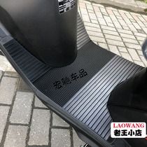 Suitable for Wuyang Honda Hi Shark 125 foot pad rubber non-slip waterproof motorcycle scooter WH125T-9A