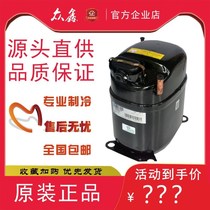 Taikang 5P horse air conditioning refrigerator compressor AV5555 AG5555 AWA5555 AVA5555 AWG5555