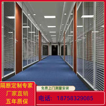 Ningbo office high partition double glass with louver aluminum alloy frame frosted tempered glass door sound insulation screen wall
