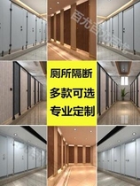 Hospital Toilet Building Company Playground Factory Door Panel Simple Toilet Baffle ktv Custom Park Partition