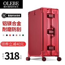 All-aluminum magnesium alloy trolley case female suitcase male small boarding 20 inch leather box 24 password suitcase universal wheel
