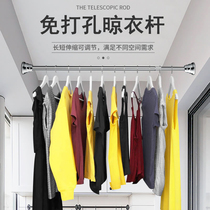 Clothesline indoor non-hole telescopic drying rack pole balcony artifact household dormitory stainless steel collared rope bathroom