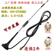 2g 3G CDMA GPRS CAT1 2G 4glte full band Small suction cup gain full Netcom antenna SMA