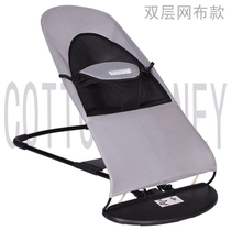 Coaxed baby artifact baby rocking chair cradle baby calming reclining chair rocking chair coaxing sleeping Rocking Bed children coaxing treasure sleeping