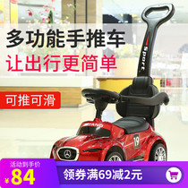 Baby pushback twisted car 1-2-3-year-old four-wheel toy car universal wheel anti-side tipping slip car can take a baby car
