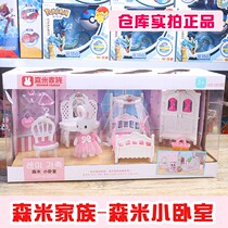 Girl Over Home Toy Cambira Rabbit Will Living-room Bathroom Bedroom Makeup Desk Baby House Toy Doll Pet Shop