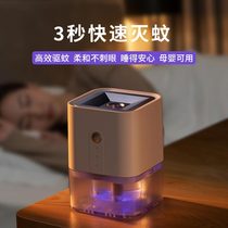 Mosquito Repellent Interiors Room Dorm Room Removal Mosquito Kstar Electronic Usb Home Anti-Drive Mosquito-borne Mosquito mosquito Mosquito Repellent