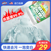 bao zha yan clothes strong white stains yellow whitening color chlorinated lime ji to grease to fruit stains decontamination yellow ticket