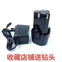 Xilia 12V battery drill hand drill Lithium electric drill charging knife battery hand electric drill electric battery